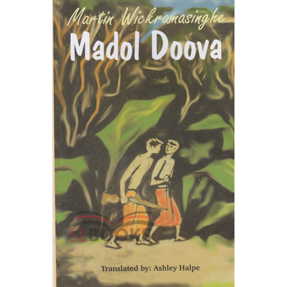 my favorite book essay madol duwa